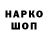 Canna-Cookies конопля lover Tok