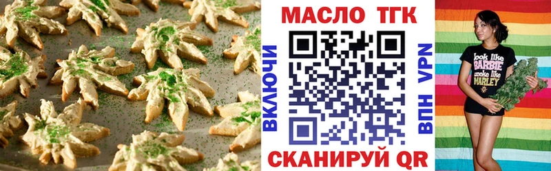 Печенье с ТГК конопля цены Суоярви