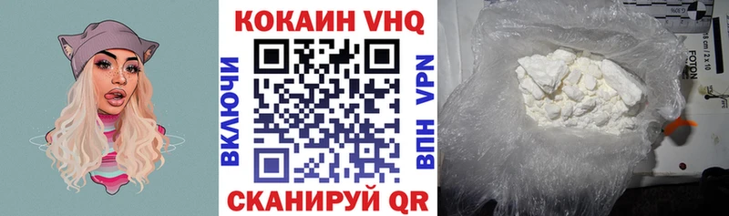 COCAIN FishScale  Суоярви 