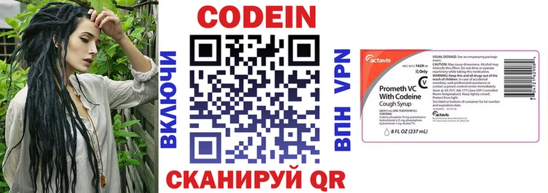 Кодеиновый сироп Lean напиток Lean (лин)  цены   Суоярви 