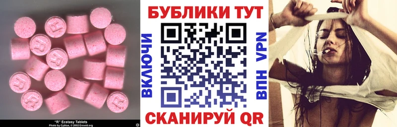 Ecstasy ешки  Суоярви 