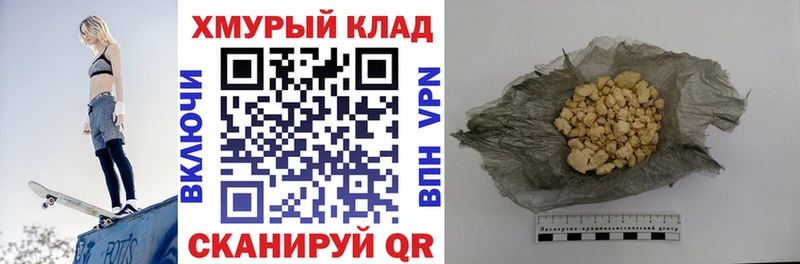 Героин афганец  закладки  Суоярви 