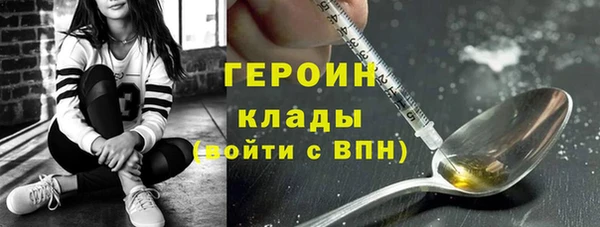 COCAINE Осташков