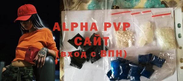 стафф Остров