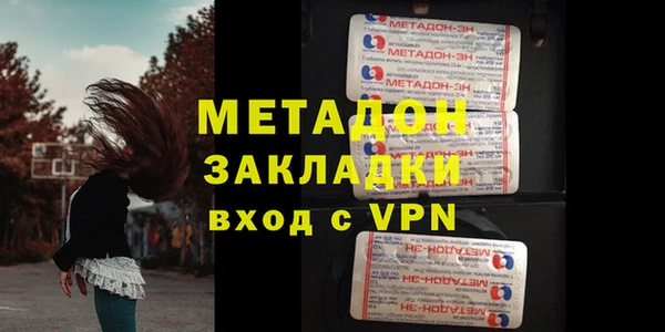 COCAINE Осташков