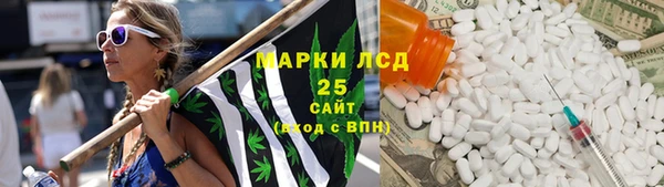 стафф Остров