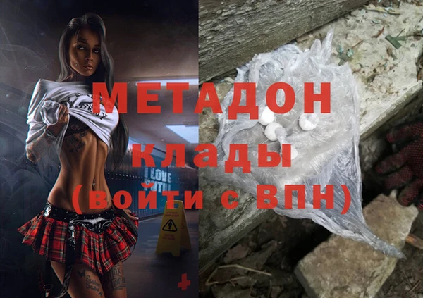 гашик Архангельск