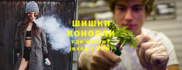 MDMA Premium VHQ Осинники