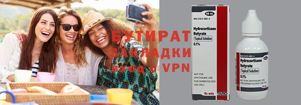 таблы Ессентукская