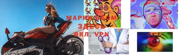 MDMA Premium VHQ Осинники