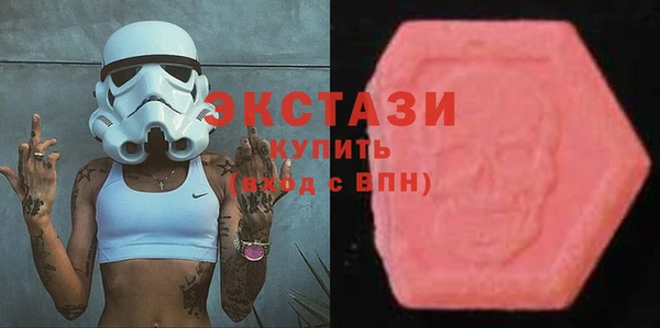 мефедрон мука Нижний Тагил