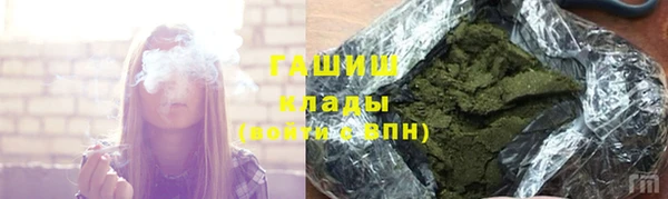 COCAINE Осташков
