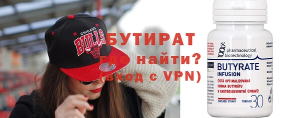стафф Остров
