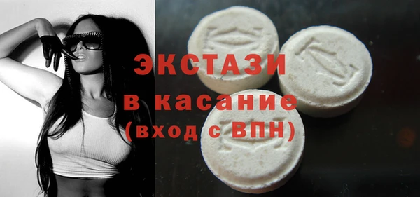 MDMA Premium VHQ Осинники