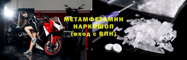 MDMA Premium VHQ Осинники