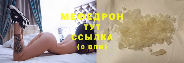 MDMA Premium VHQ Осинники