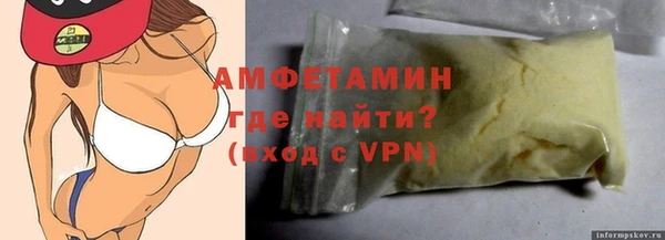 спайс Пестово