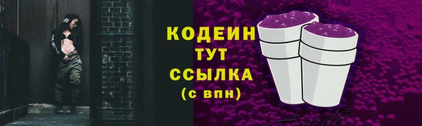 спайс Пестово