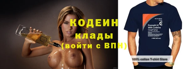 COCAINE Осташков