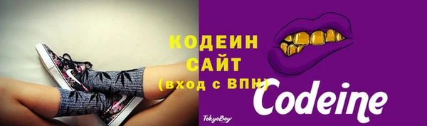 COCAINE Осташков