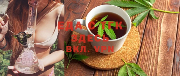 MDMA Premium VHQ Осинники