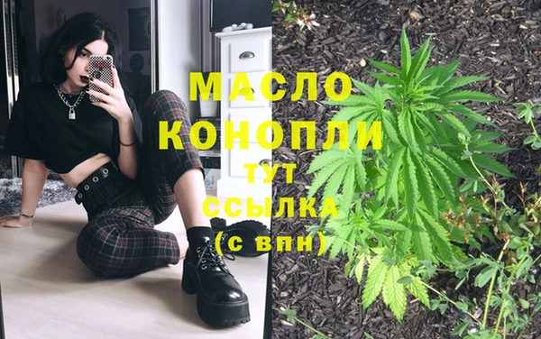 MDMA Premium VHQ Осинники