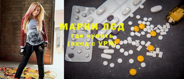 спайс Пестово