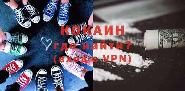 спайс Пестово
