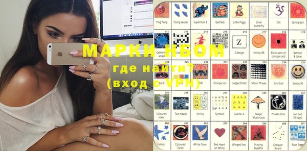 MDMA Premium VHQ Осинники