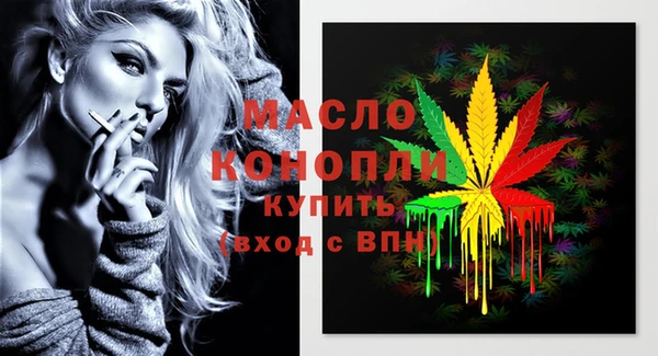 COCAINE Осташков