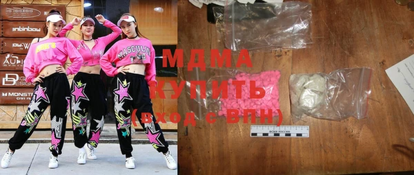 MDMA Premium VHQ Осинники