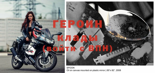 стафф Остров