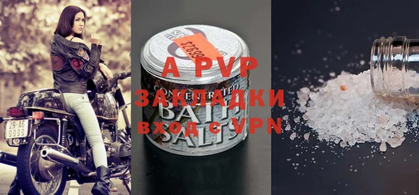 MDMA Premium VHQ Осинники