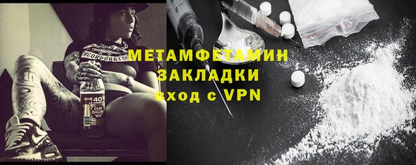 COCAINE Осташков