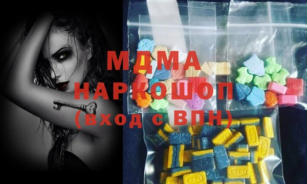 стафф Остров