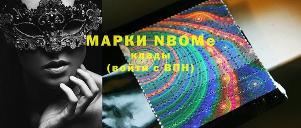 MDMA Premium VHQ Осинники