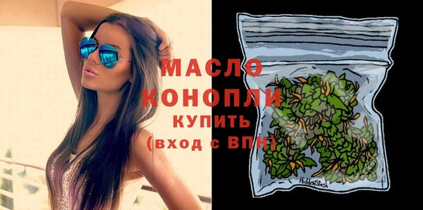 стафф Остров