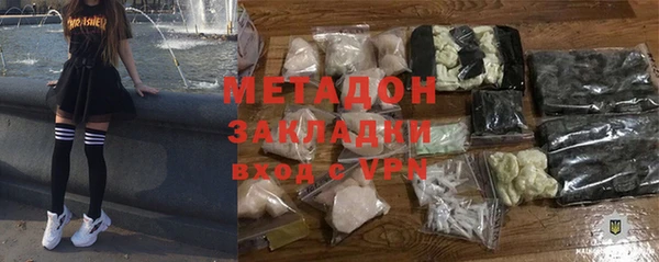 COCAINE Осташков