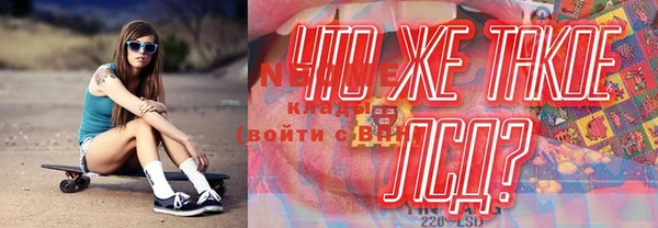 стафф Остров