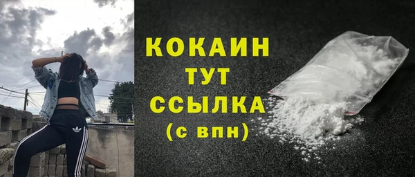 наркотики Пересвет