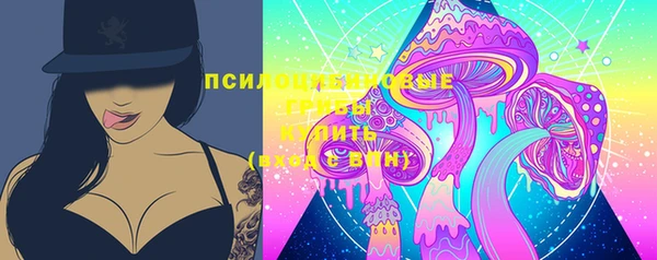 мефедрон VHQ Новосибирск