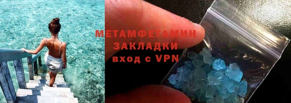 MDMA Premium VHQ Осинники