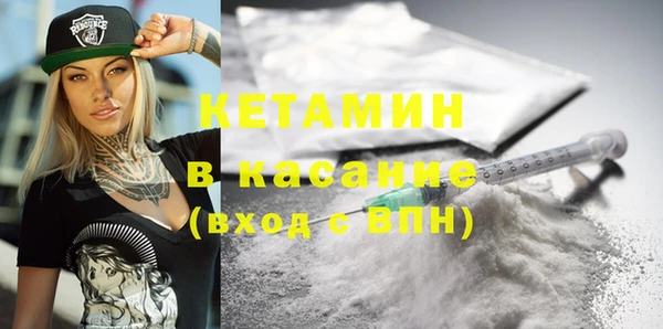 стафф Остров