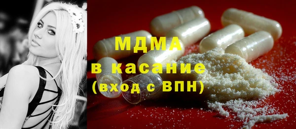 COCAINE Осташков