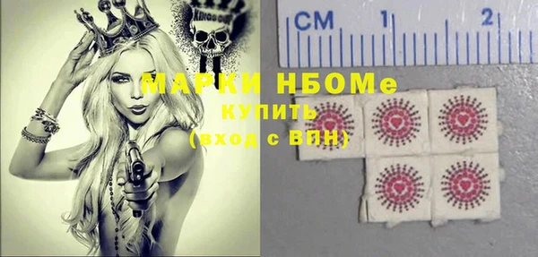 MDMA Premium VHQ Осинники