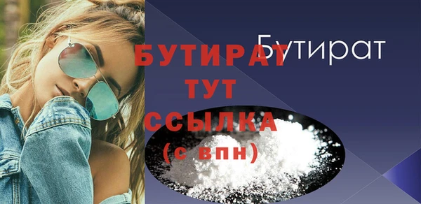 стафф Остров