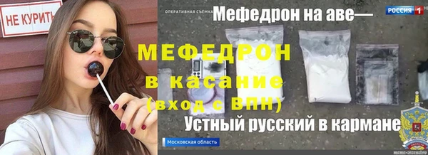 MDMA Premium VHQ Осинники