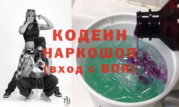 стафф Остров