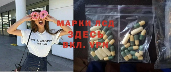 COCAINE Осташков