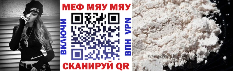 Мефедрон мука  Суоярви 